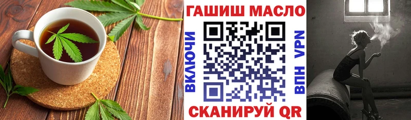 где продают   Дмитриев  Еда ТГК марихуана 
