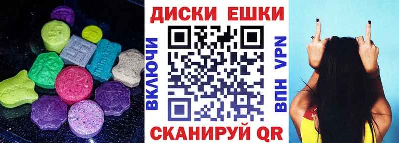 ЭКСТАЗИ таблы  Дмитриев 