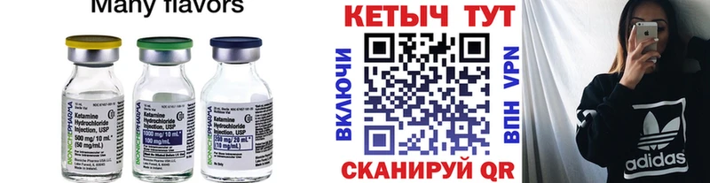 КЕТАМИН ketamine  Дмитриев 