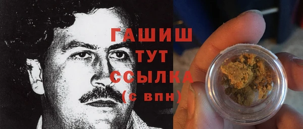 гашиш Верхний Тагил