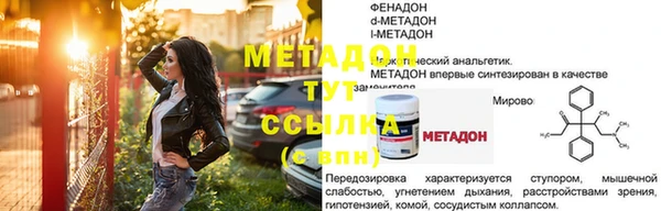 прущая мука Богородицк