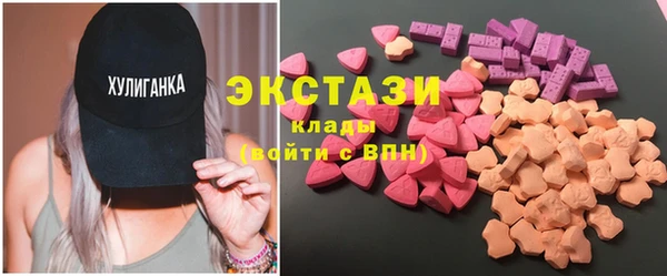 дистиллят марихуана Богородск
