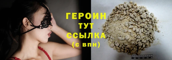 гашишное масло Богданович