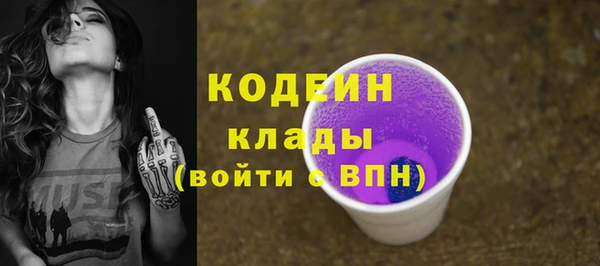 гашишное масло Богданович