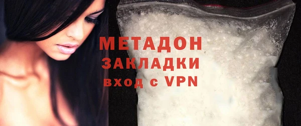 мефедрон Бугульма
