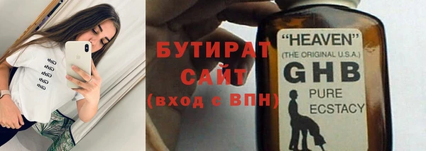 дистиллят марихуана Богородск