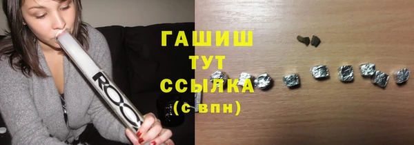 прущая мука Богородицк
