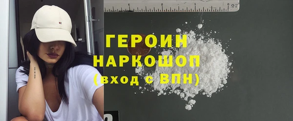 дистиллят марихуана Богородск