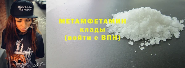 гашишное масло Богданович