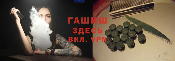прущие крисы Верея