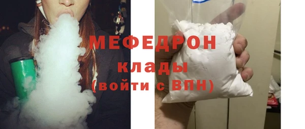 прущая мука Богородицк