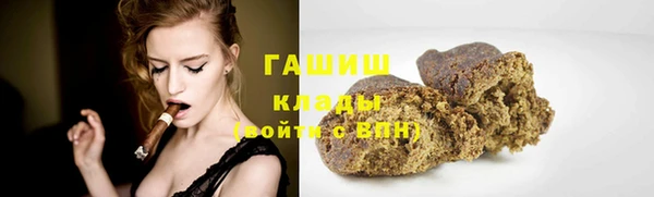 гашишное масло Богданович