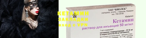 прущая мука Богородицк