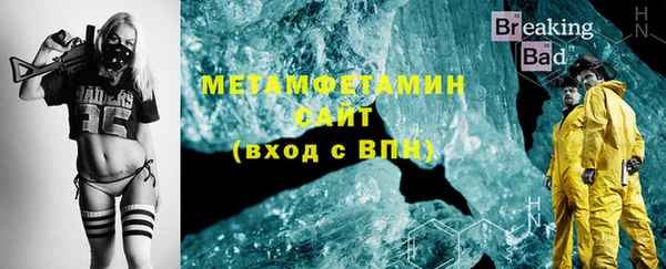 меф Верхнеуральск