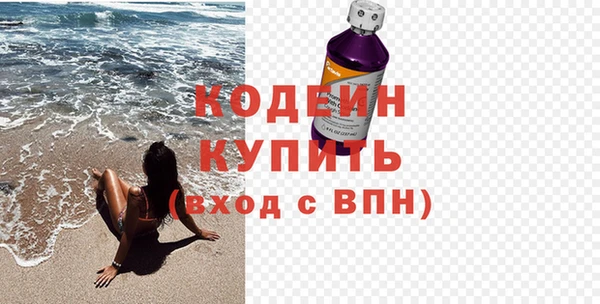 дистиллят марихуана Богородск