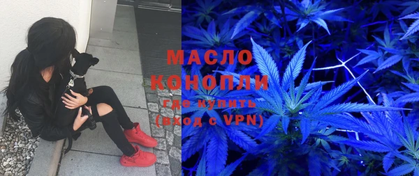 дистиллят марихуана Богородск
