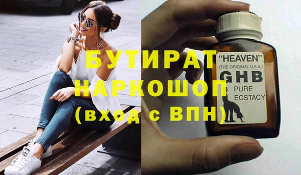 меф Верхнеуральск