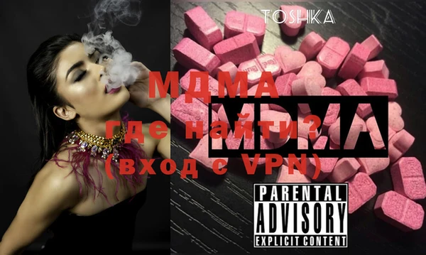 меф Верхнеуральск
