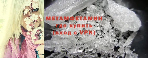 меф Верхнеуральск