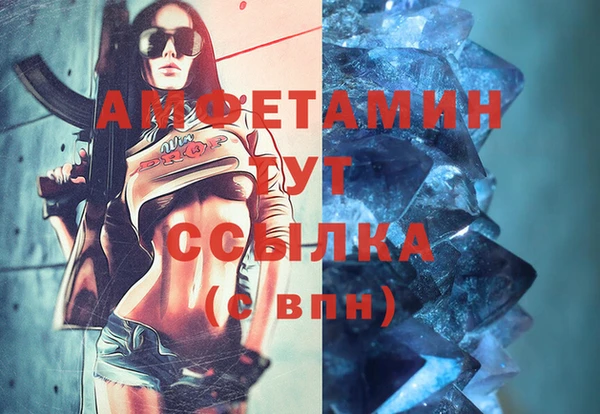 дистиллят марихуана Богородск
