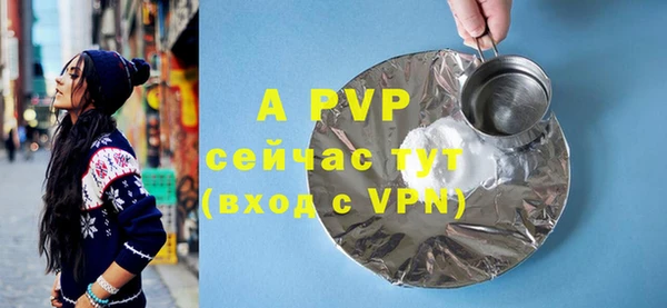гашишное масло Богданович