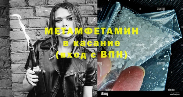 прущие крисы Верея