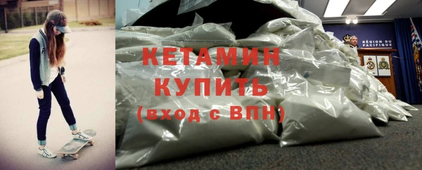 прущая мука Богородицк