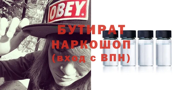 прущая мука Богородицк