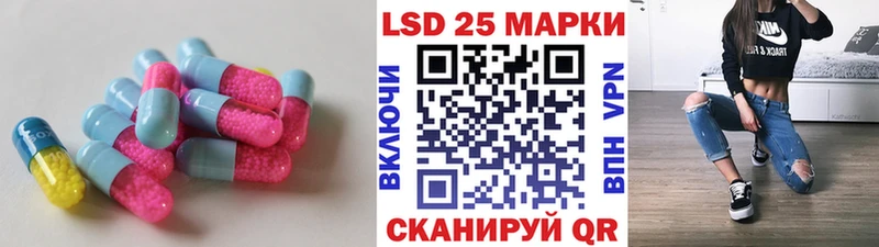 LSD-25 экстази ecstasy это официальный сайт блэк спрут ССЫЛКА Дмитриев наркотики