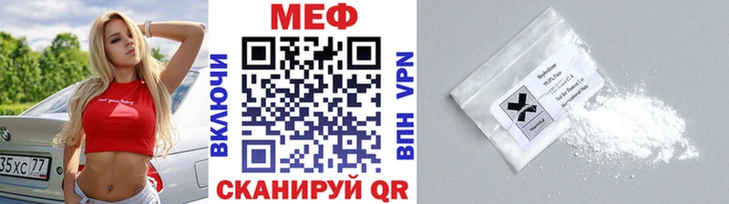 ссылка на мегу зеркало  Дмитриев  МЕФ mephedrone  даркнет сайт 