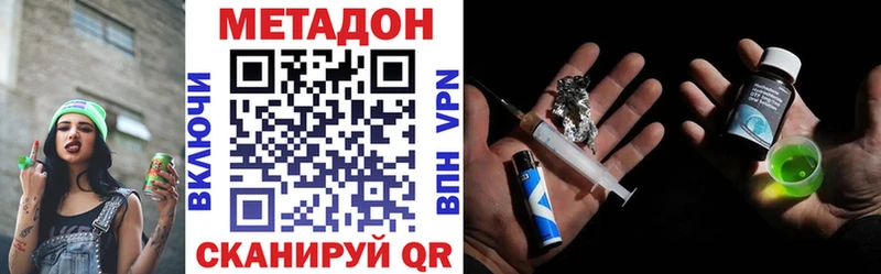 МЕТАДОН мёд  Дмитриев 